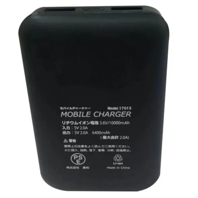 5V 2A USB 10000 Mah パワーバンク デュアル USB ポート 黒 バッテリー パワーバンク