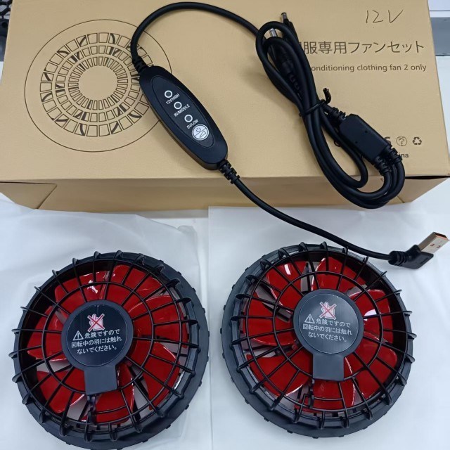 ジャケット冷却ファン 12V ファン USB制御 風速 12V 高 9V 中 5V 低