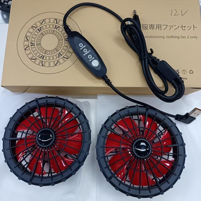 ジャケット冷却ファン 12V ファン USB制御 風速 12V 高 9V 中 5V 低